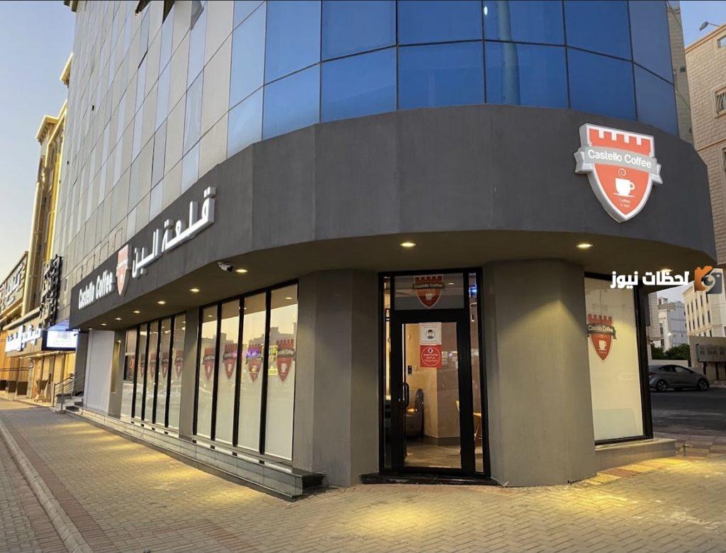 منيو قلعة البن بالأسعار