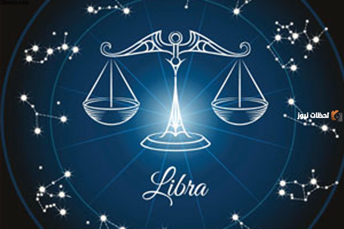 مواصفات برج الميزان