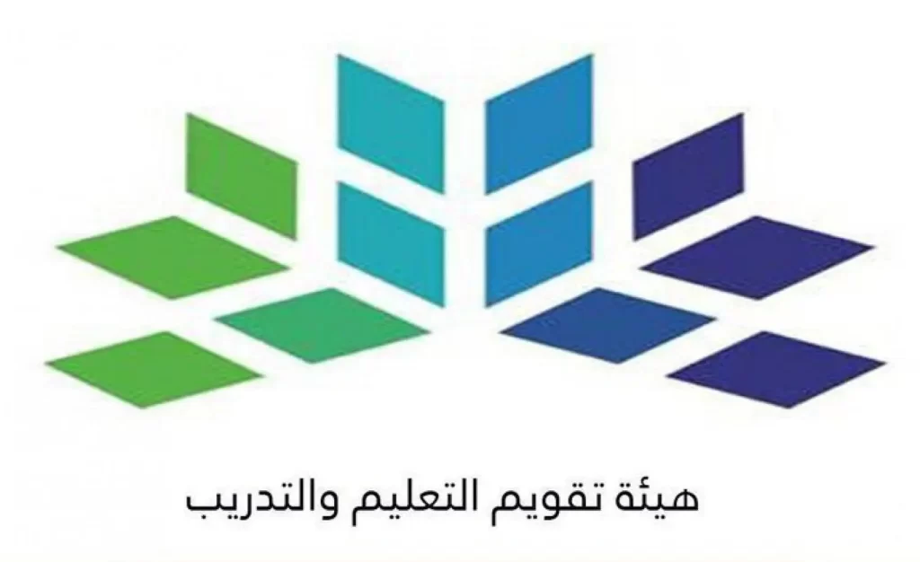 مواعيد اختبار الرخصة المهنية للمعلمين