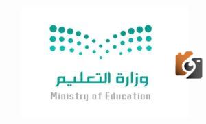 بعد انتهاء إجازة اليوم الوطني.. مواعيد الإجازات الرسمية والاختبارات النهائية 1445