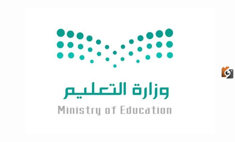 بعد انتهاء إجازة اليوم الوطني.. مواعيد الإجازات الرسمية والاختبارات النهائية 1445