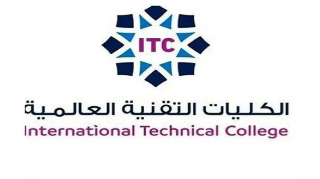 مواعيد التسجيل في الكلية التقنية