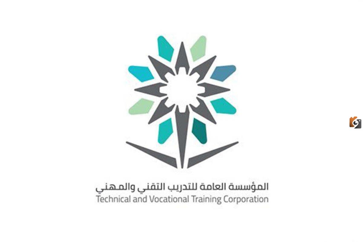 مواعيد التسجيل في الكلية التقنية