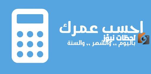 مواليد 2005 كم عمرهم في 2023