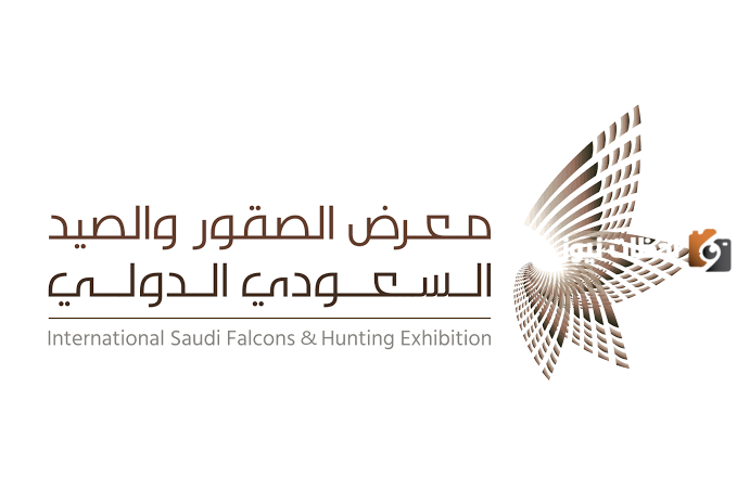 موعد انتهاء معرض الصقور والصيد السعودي