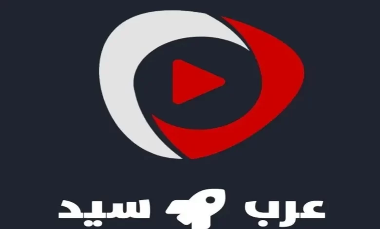 موقع عرب سيد الأصلي