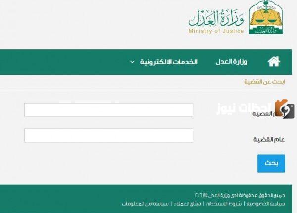ناجز تسجيل دخول