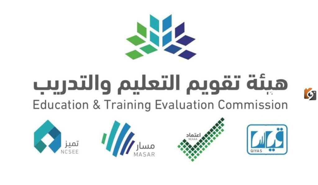 نتائج التحصيلي