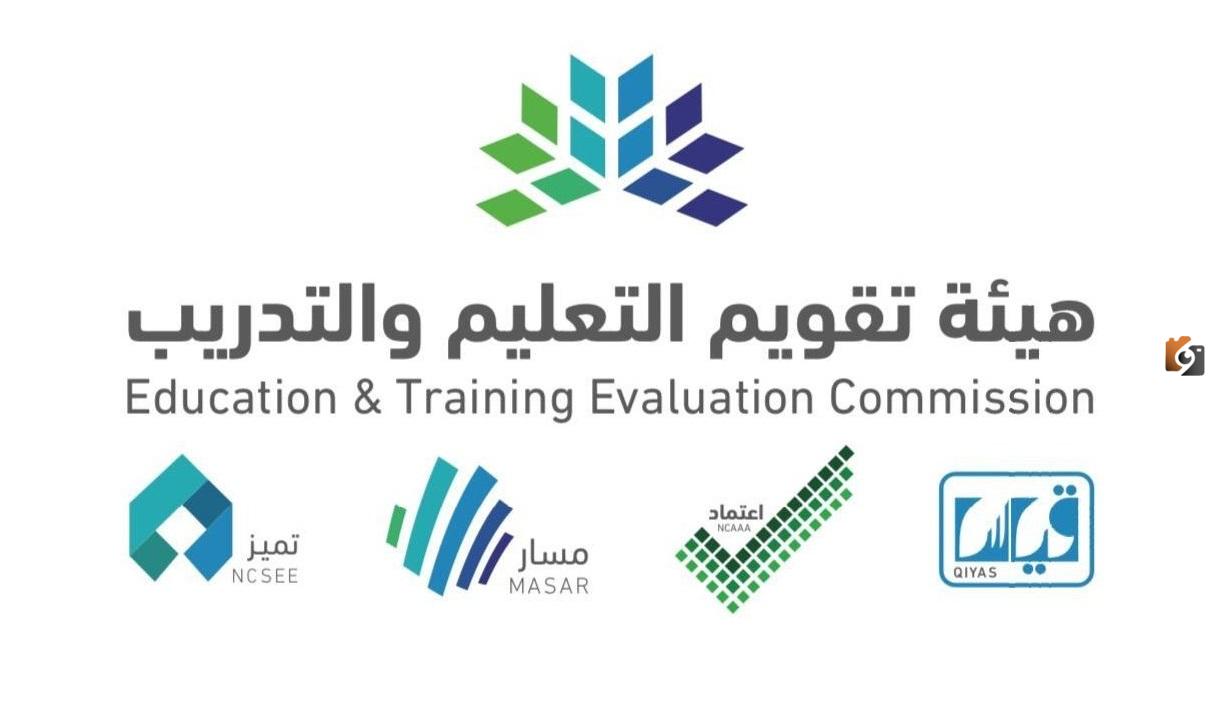 نتائج التحصيلي