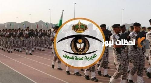 نتائج السجون