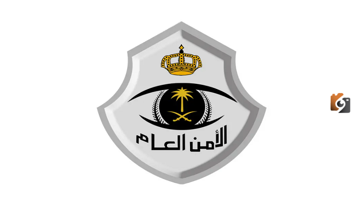 نتائج القبول المبدئي في الامن العام رتبة جندي 1445 ورابط الاستعلام بالخطوات