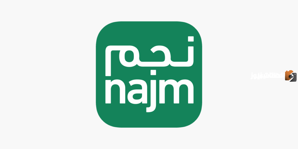 نجم تامين العمالة المنزلية