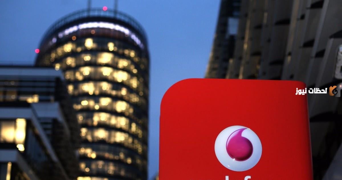 نسبة خصم فودافون كاش كم