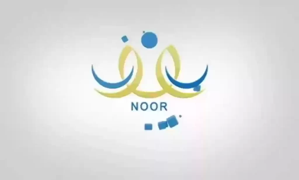 نظام نور بدون كلمة سر