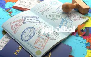 نموذج استقدام عائلة مقيم