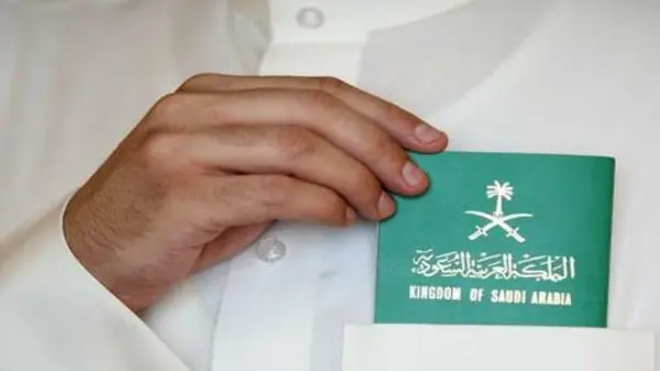 نموذج اصدار جواز سعودي