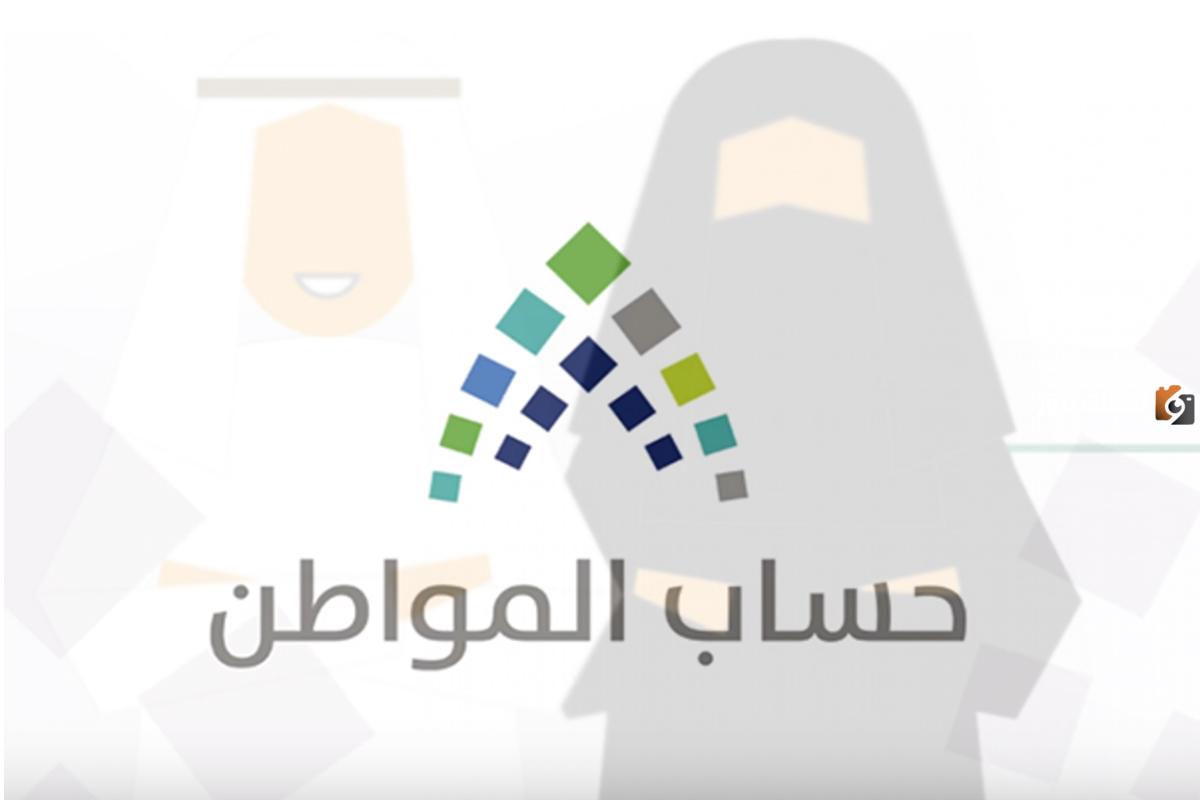 هام تعرف على رقم حساب المواطن المجاني لخدمة العملاء والشكاوى في السعودية 1445ه‍