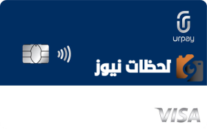 هل Urpay تابع للراجحي