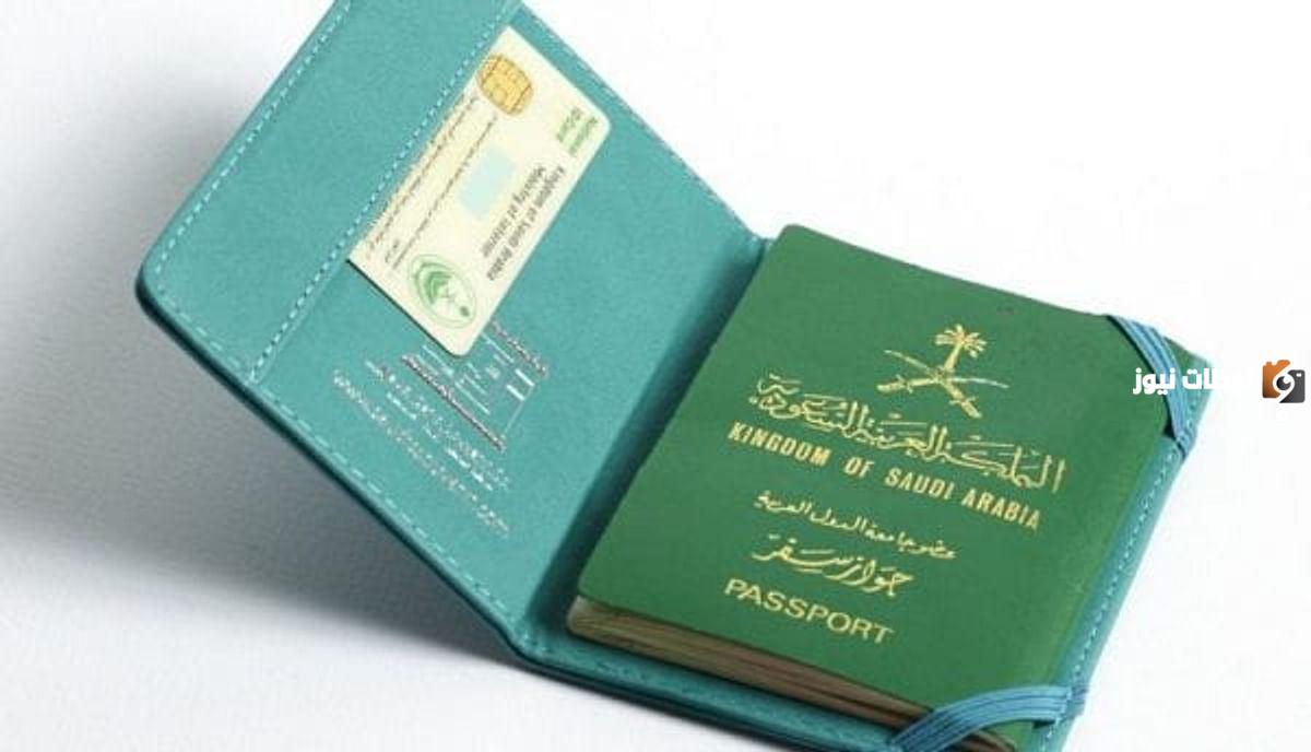 هل أستطيع السفر مع اقتراب انتهاء صلاحية جواز السفر