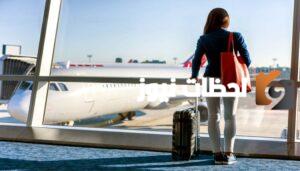 هل أستطيع منع زوجتي من السفر؟... الجوازات السعودية تحسم الجدل