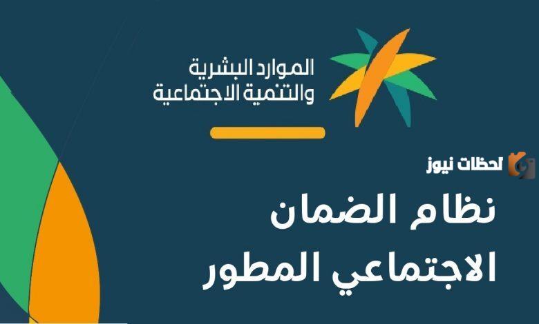 هل أنت مؤهل في الضمان المطور