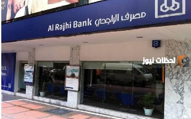 هل اقدر اسحب من حساب المستقبل 1445 وما هي مميزات هذا الحساب وشروط فتحه؟
