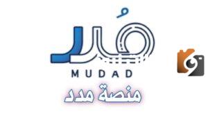 هل التسجيل في حماية الاجور الزامي