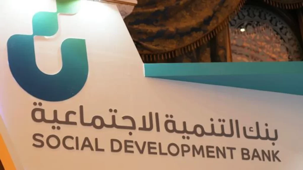 هل القطاع هل القطاع الخاص يكفل في بنك التنميهالخاص يكفل في بنك التنميه