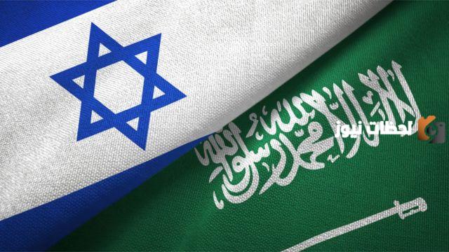 هل المملكة العربية السعودية طبعت مع اسرائيل