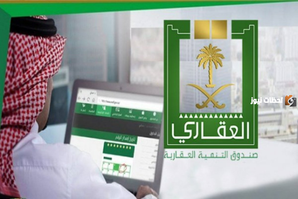 هل انا مستحق القرض المدعوم