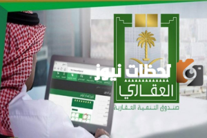 هل انا مستحق القرض المدعوم