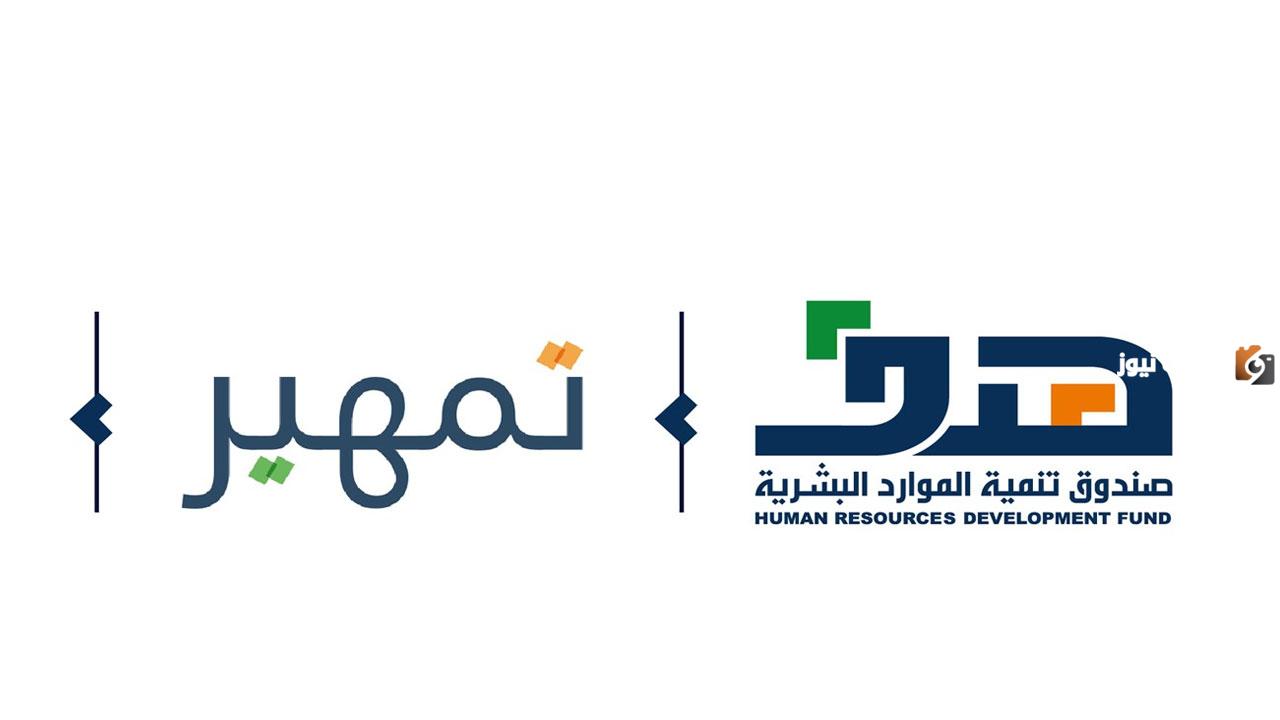 هل برنامج تمهير يؤثر على راتب التقاعد