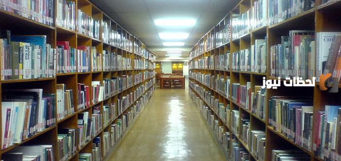 هل تعلم عن المكتبة المدرسية