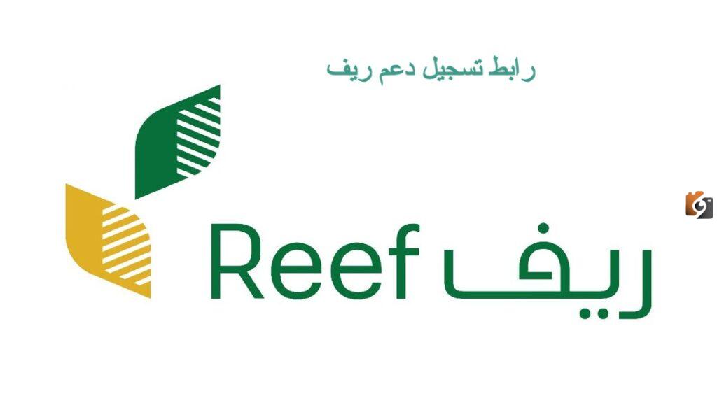 هل دعم الريف يؤثر علي الضمان الاجتماعي