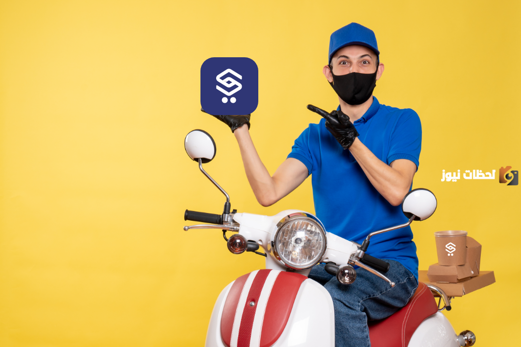 هل دعم توصيل الطلبات يؤثر على الضمان