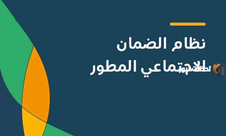 هل لمريض الفشل الكلوي احقية في الحصول على الضمان الاجتماعي