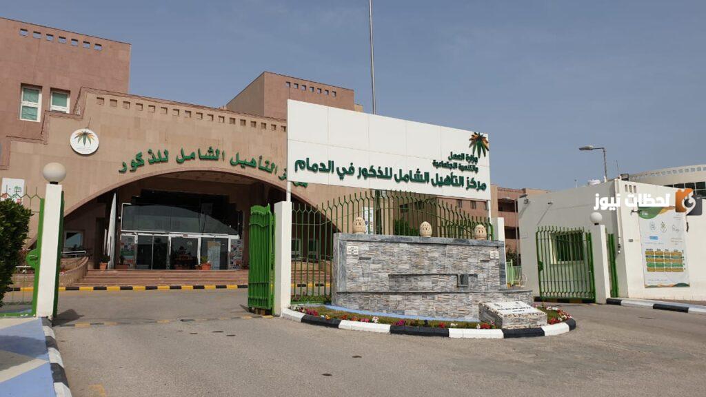هل مرضى الاضطرابات النفسية أو التوحد يحصلون على 10 آلاف ريال سعودي