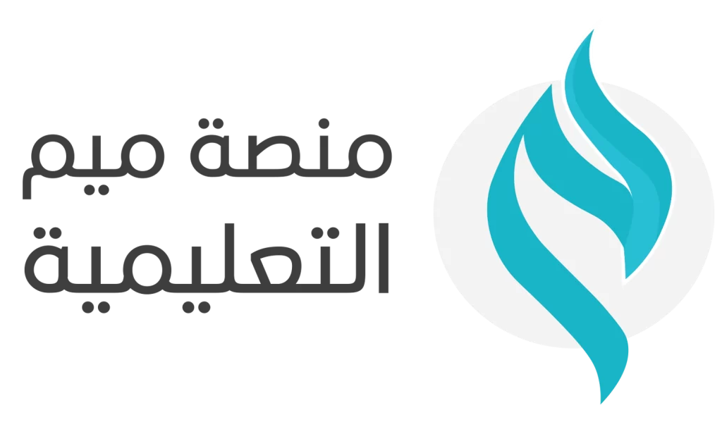 هل منصة ميم معتمدة
