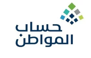 هل يتم تأخير الصرف