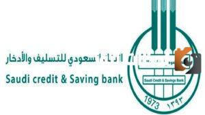 هل يجب ان يكون الكفيل موظف حكومي