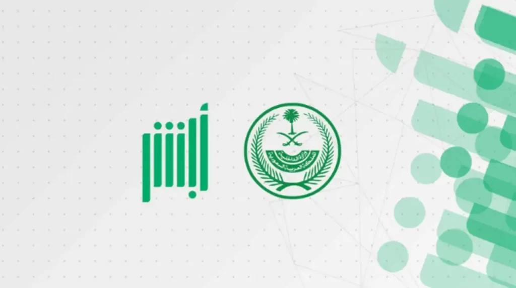 هل يحق للسجين شراء محكوميته في السعودية