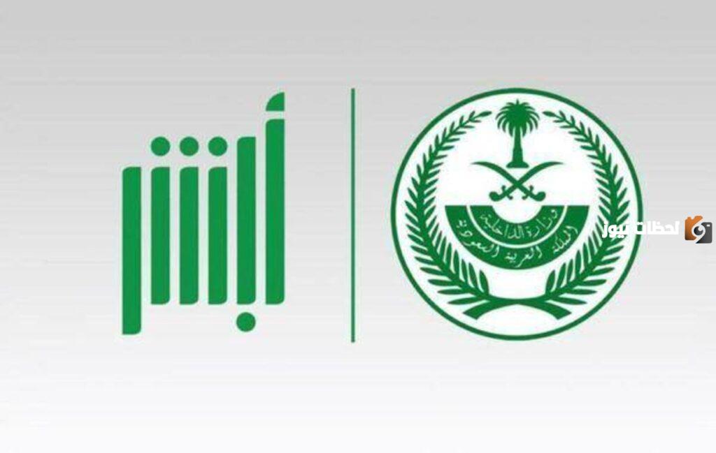 هل يحق لي الاعتراض على مخالفة مرورية