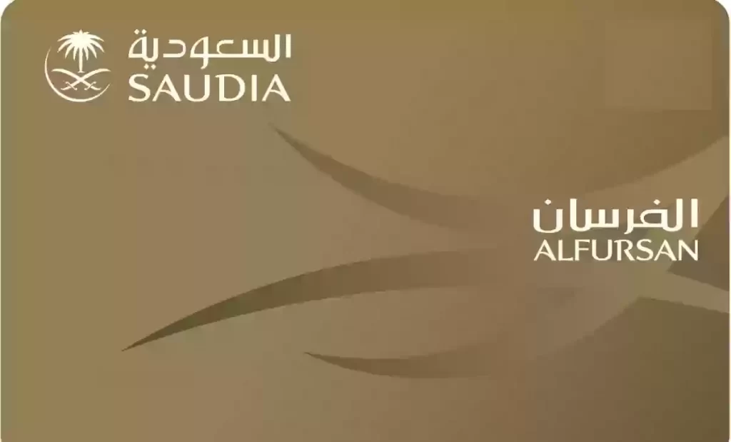 هل يمكن استخدام اميال الفرسان للعائلة 1445 وتحويل أميال الفرسان إلى حساب آخر؟