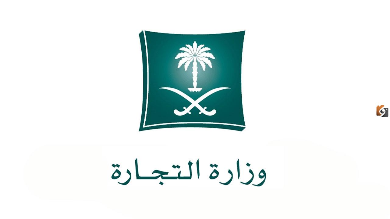 هل يمكن استخراج سجل تجاري بدون محل؟