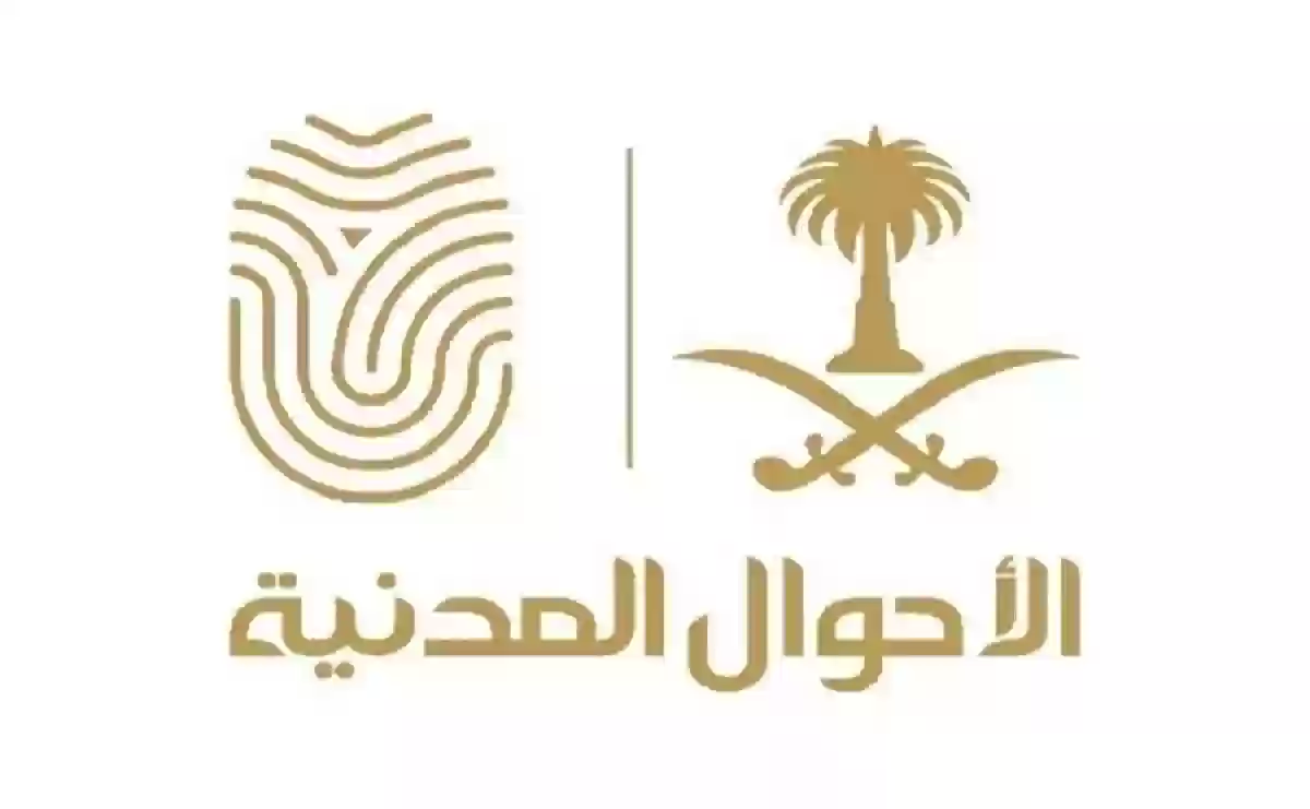 هل يمكن تغير المهنه من طالب إلي متسبب