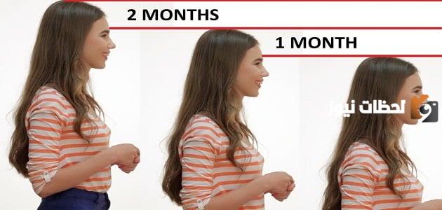 هل يمكن زيادة الطول 10 سم