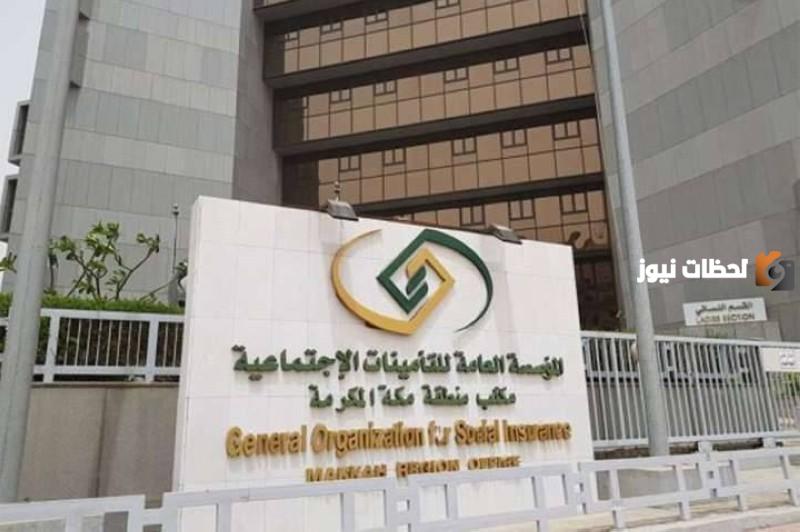 هل يمكن شراء المدة المتبقية من التأمينات