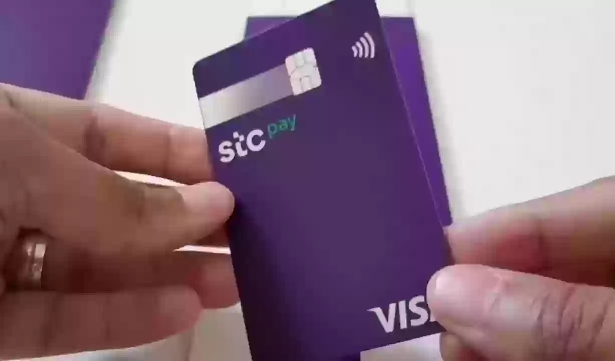 هل يمكنك استخدام بطاقة STC Pay خارج السعودية