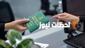 هل يمكنني تغيير الصورة الشخصية في جواز سفر ساري عبر أبش