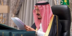 هل يوجد عفو ملكي قريب 1445